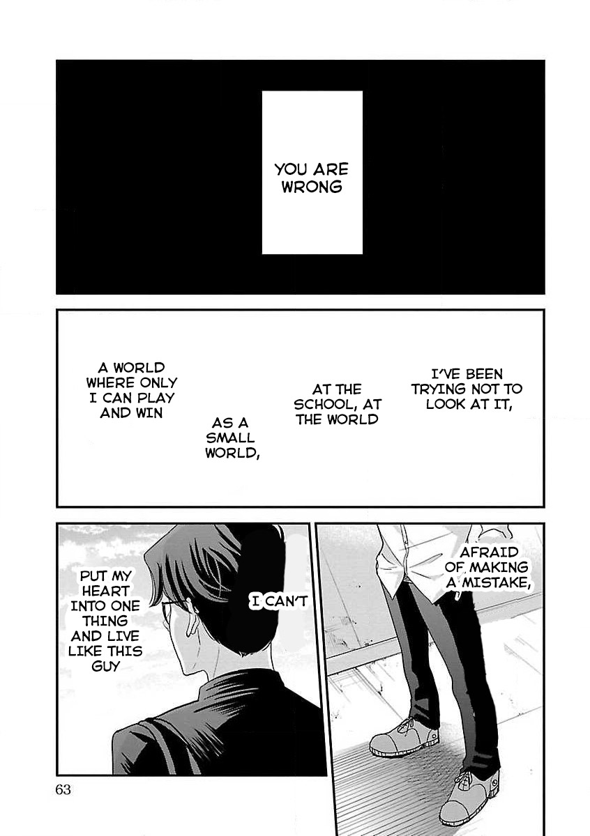 Read Koi Suru Fukurahagi EN Manga Online