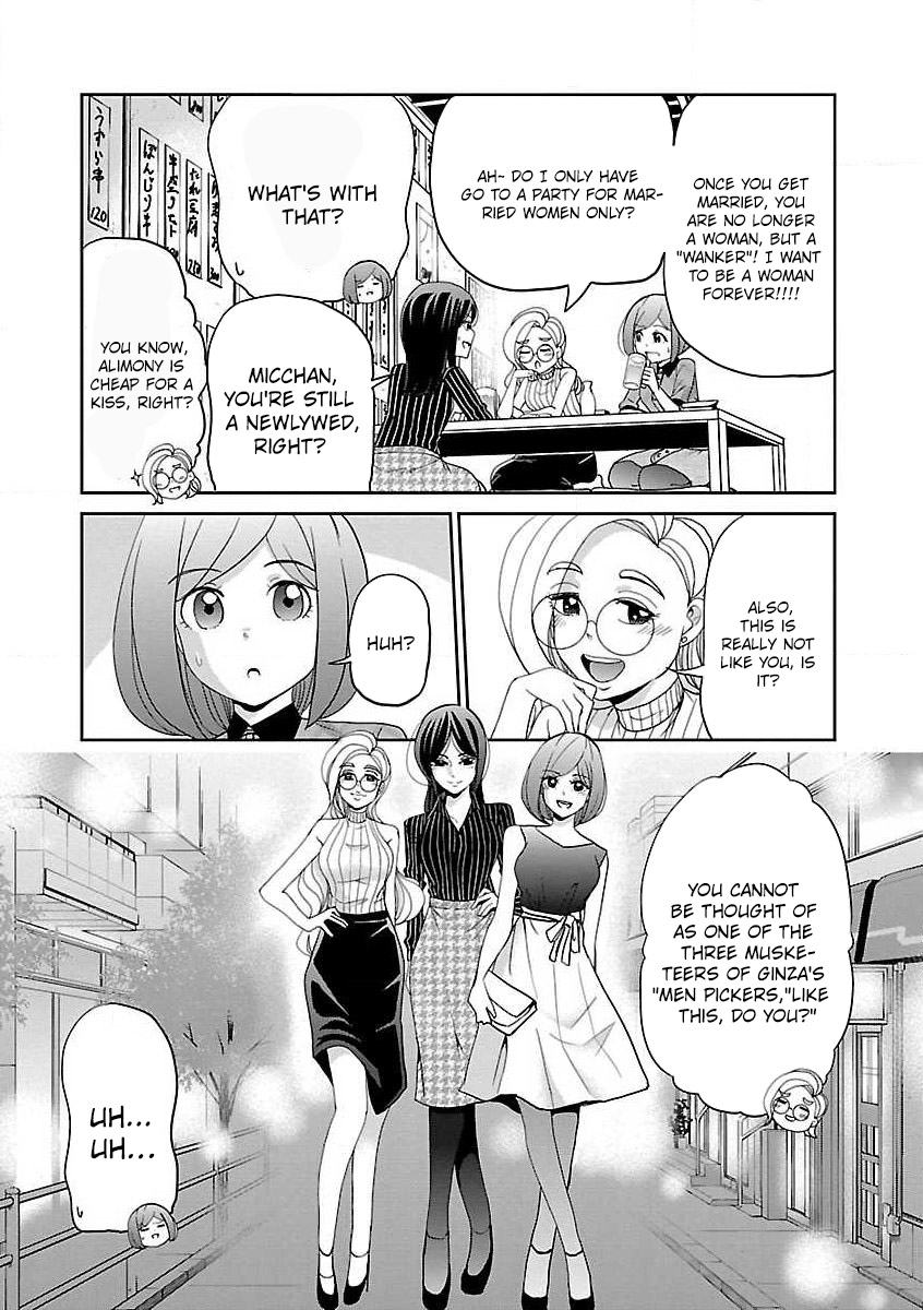 Read Koi Suru Fukurahagi EN Manga Online