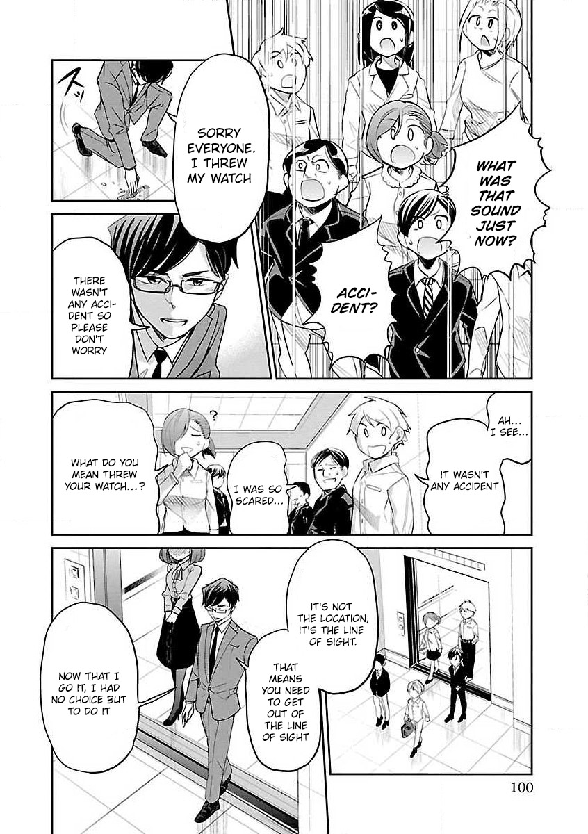 Read Koi Suru Fukurahagi EN Manga Online