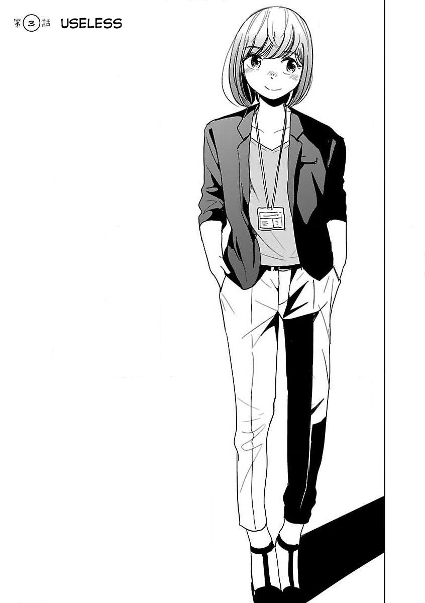 Read Koi Suru Fukurahagi EN Manga Online
