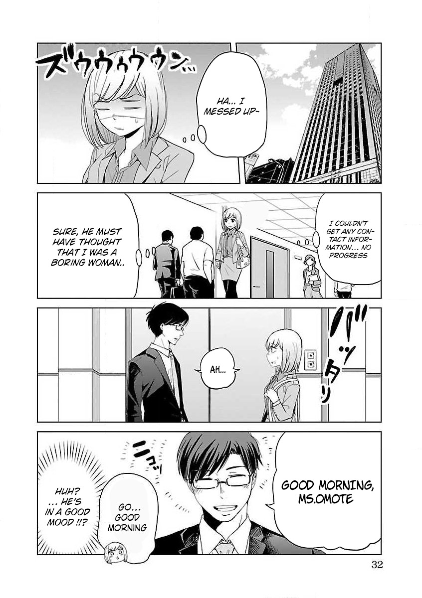 Read Koi Suru Fukurahagi EN Manga Online