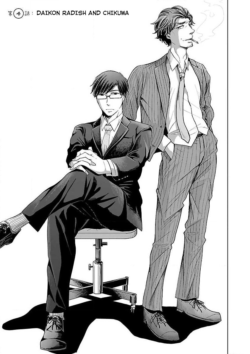 Read Koi Suru Fukurahagi EN Manga Online