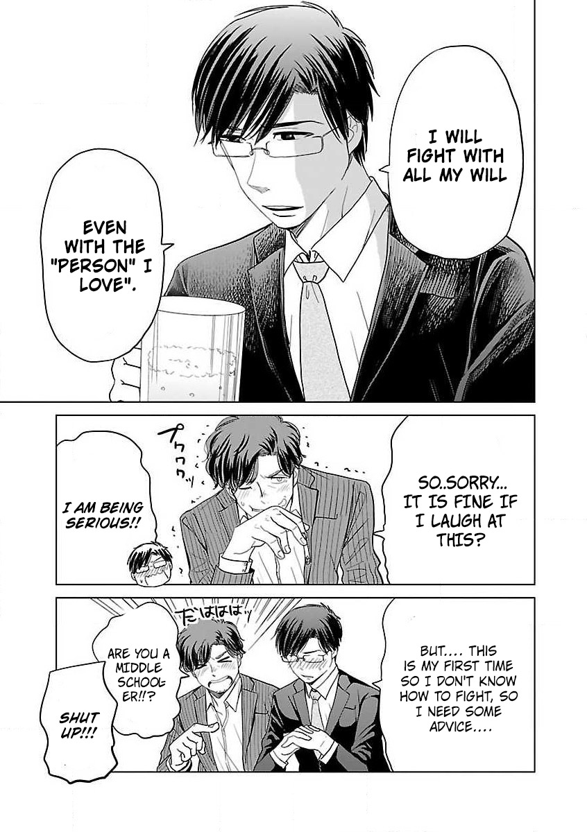 Read Koi Suru Fukurahagi EN Manga Online