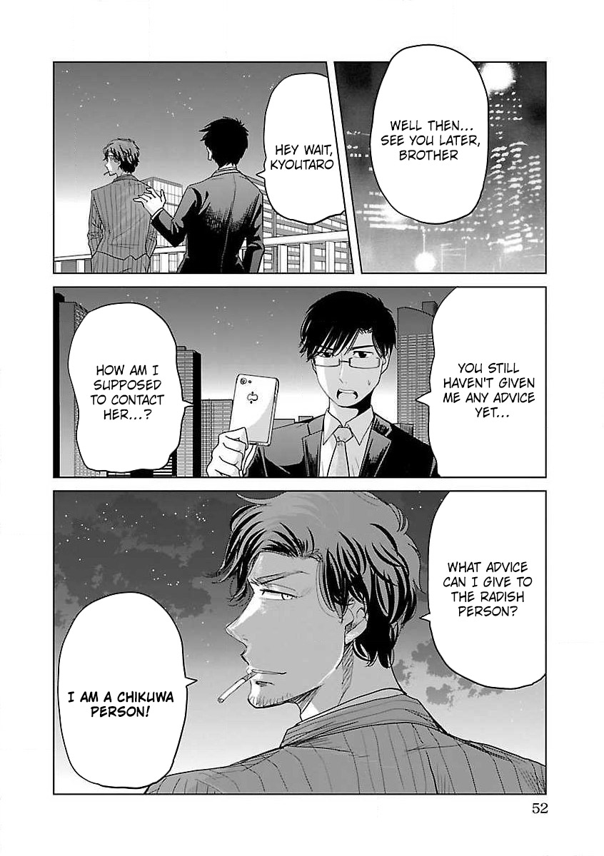 Read Koi Suru Fukurahagi EN Manga Online