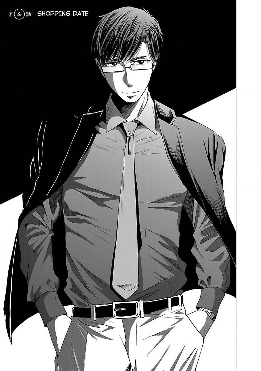 Read Koi Suru Fukurahagi EN Manga Online