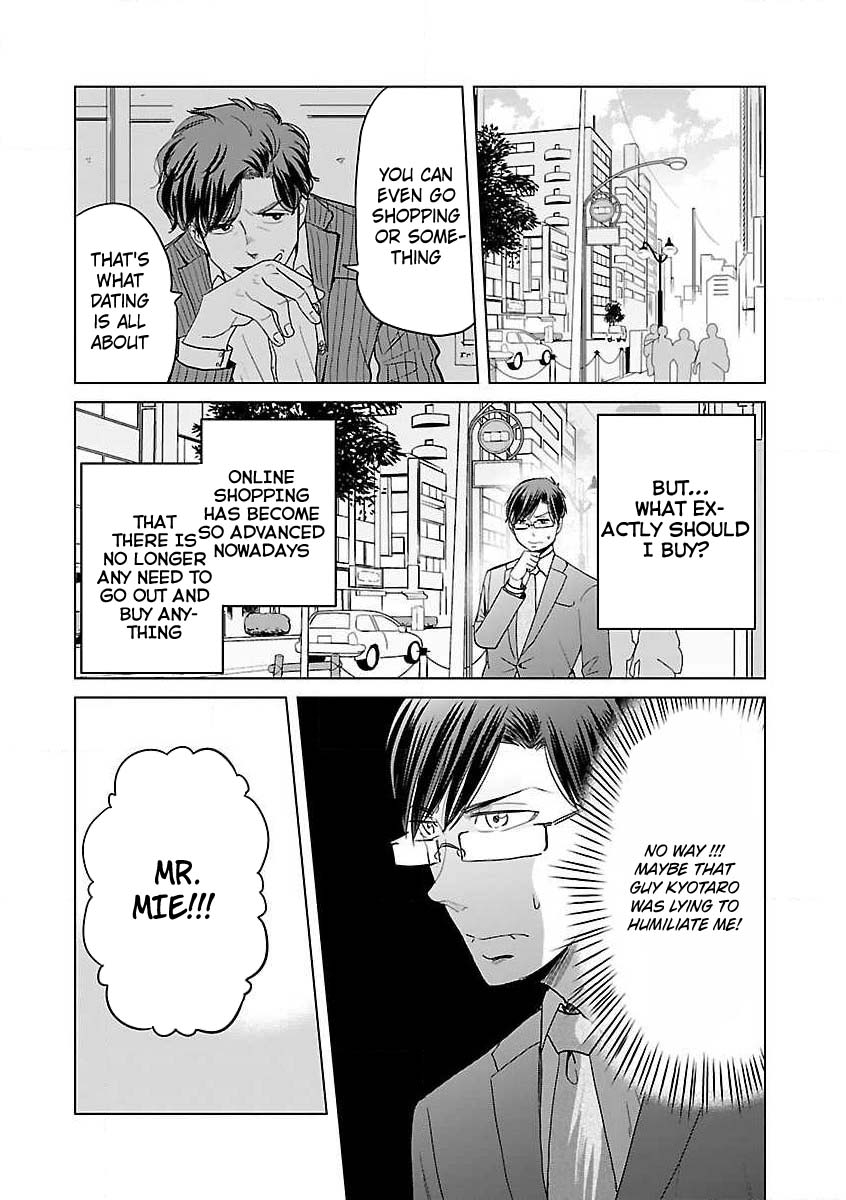Read Koi Suru Fukurahagi EN Manga Online