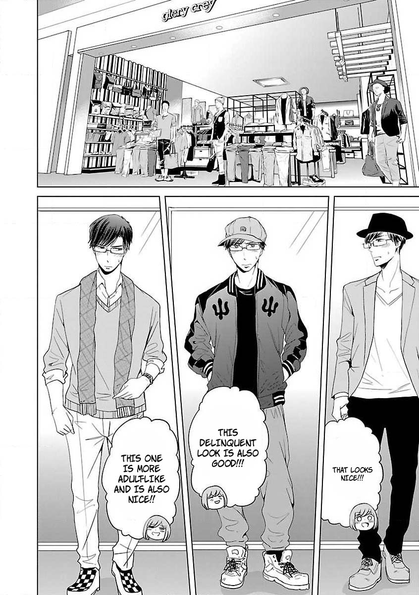 Read Koi Suru Fukurahagi EN Manga Online