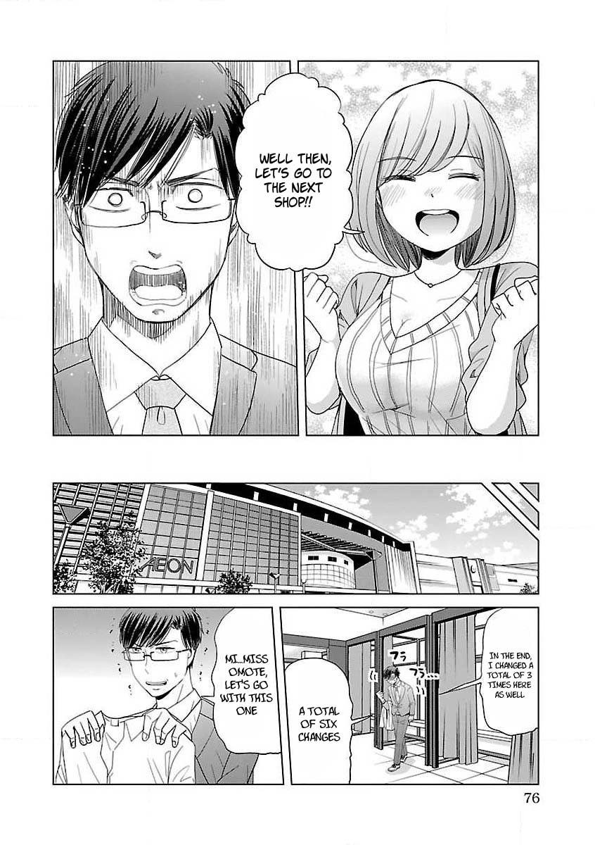 Read Koi Suru Fukurahagi EN Manga Online