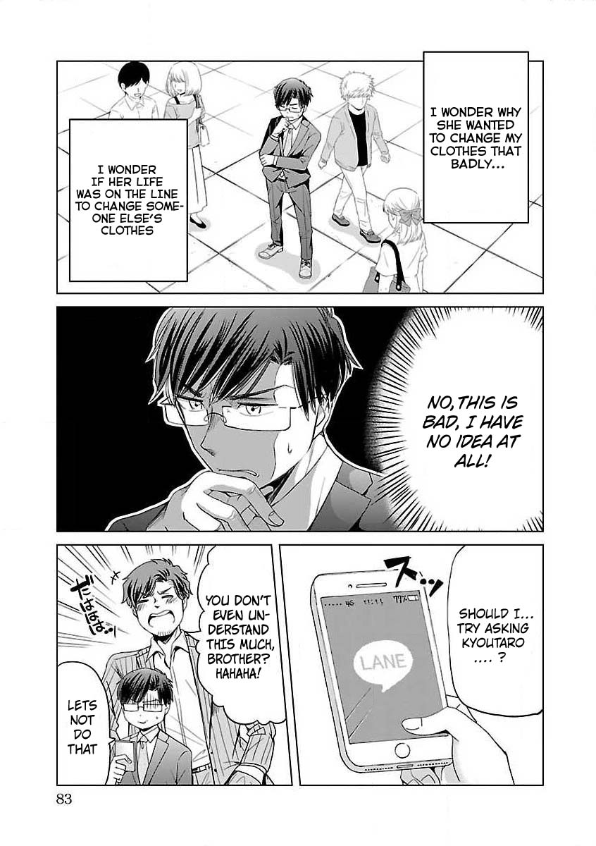 Read Koi Suru Fukurahagi EN Manga Online