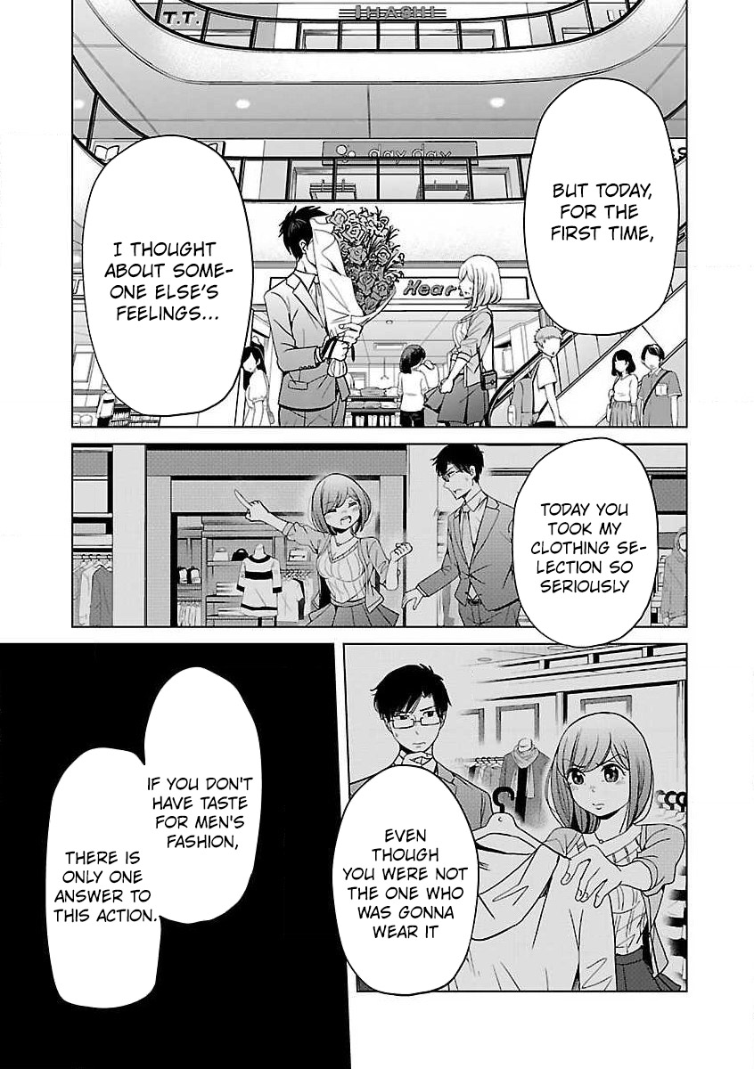 Read Koi Suru Fukurahagi EN Manga Online