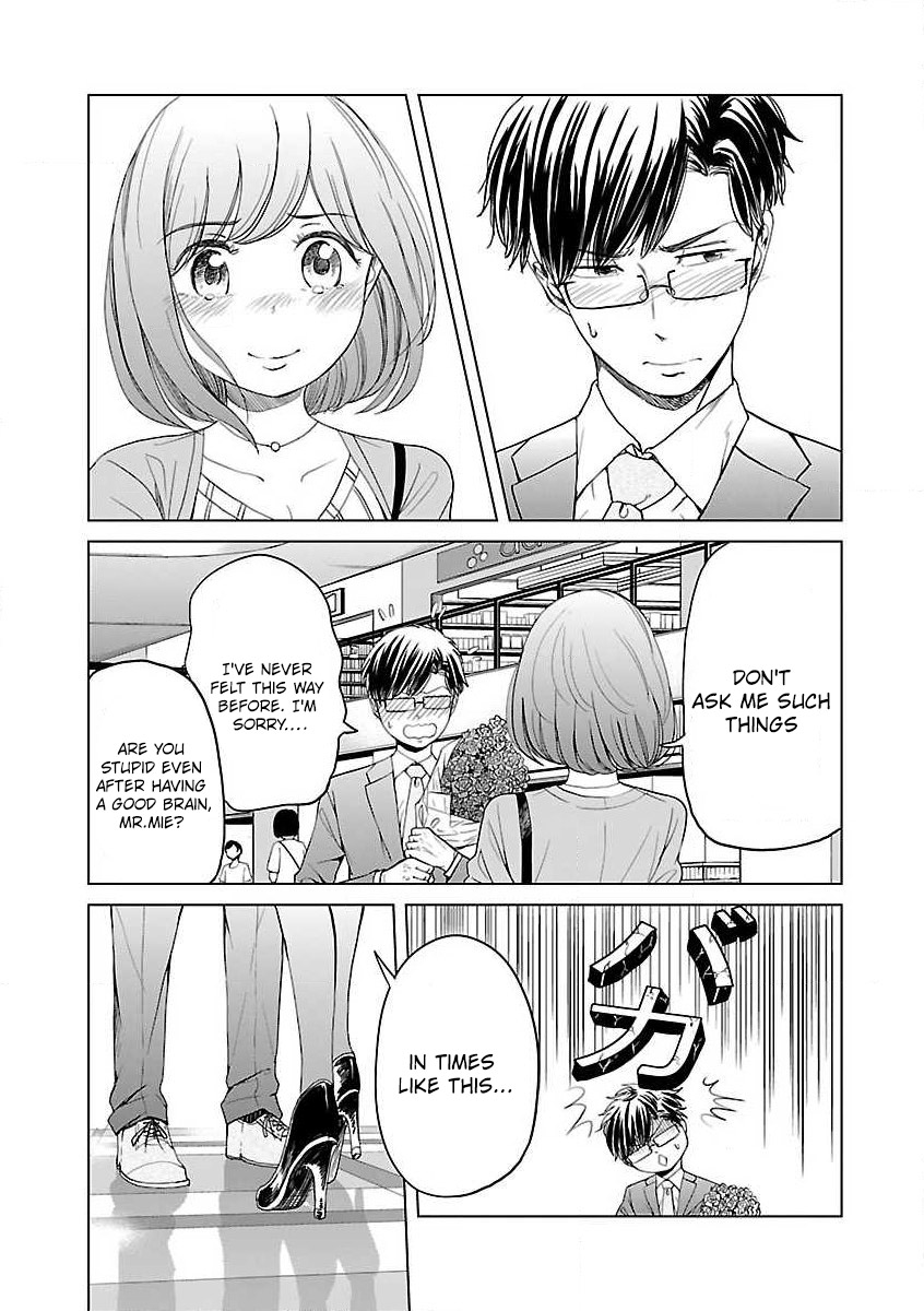 Read Koi Suru Fukurahagi EN Manga Online