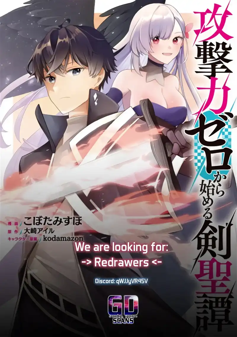 Read Kougekiryoku Zero Kara Hajimeru Kenseitan EN Manga Online