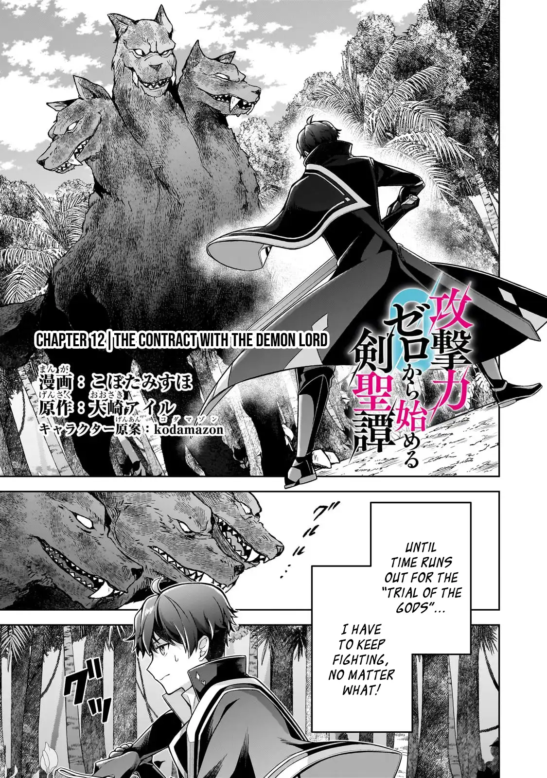 Read Kougekiryoku Zero Kara Hajimeru Kenseitan EN Manga Online