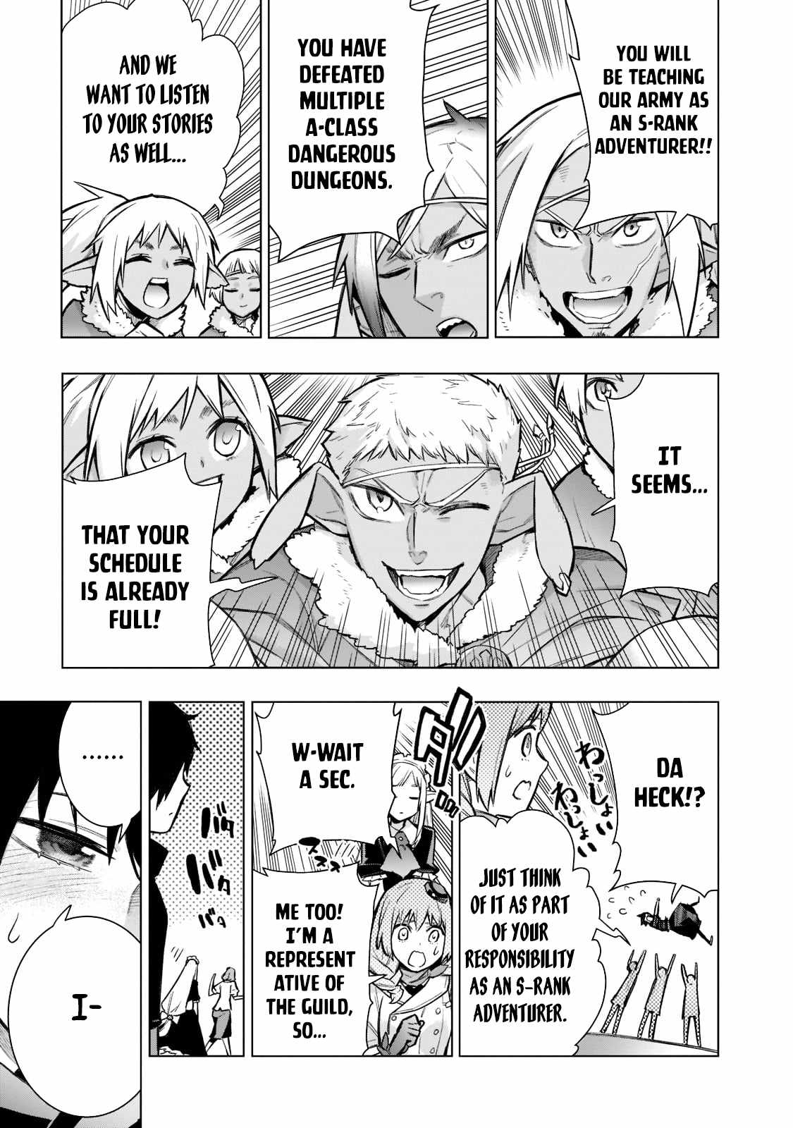 Read Kuro no Shoukanshi EN Manga Online