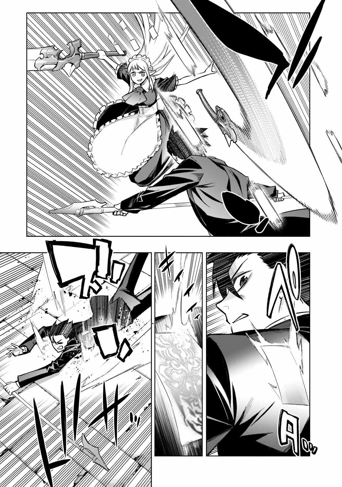 Read Kuro no Shoukanshi EN Manga Online