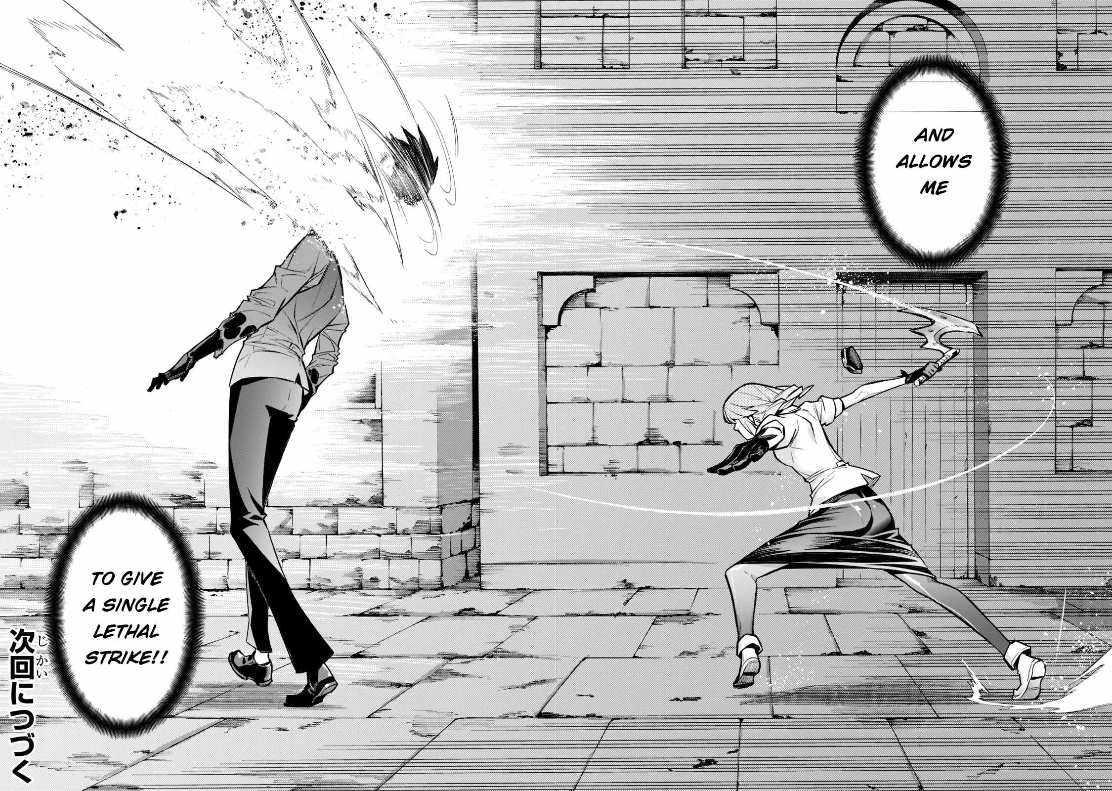 Read Kuro no Shoukanshi EN Manga Online