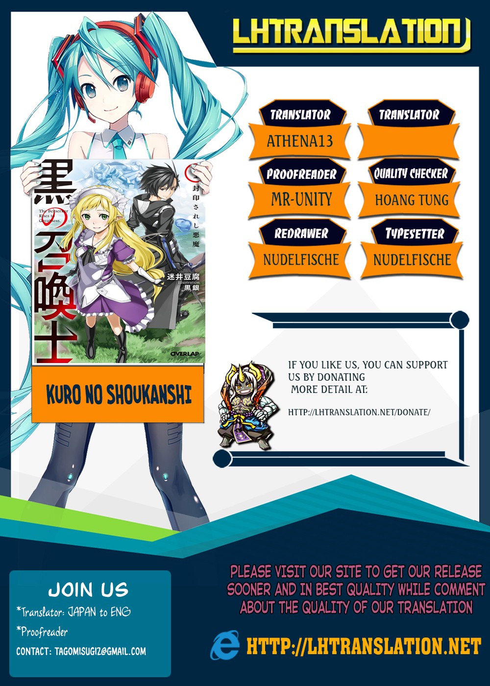 Read Kuro no Shoukanshi EN Manga Online