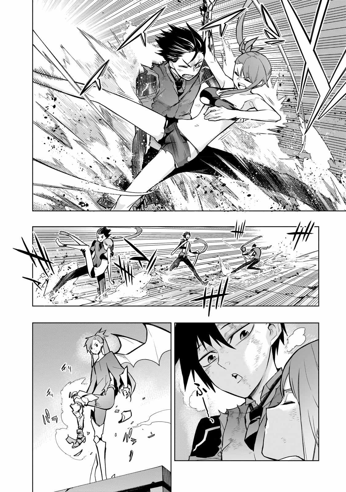 Read Kuro no Shoukanshi EN Manga Online