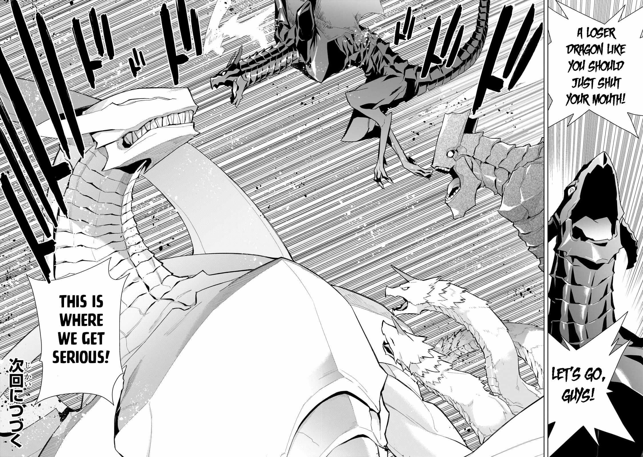Read Kuro no Shoukanshi EN Manga Online