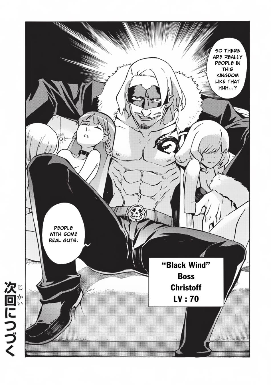 Read Kuro no Shoukanshi EN Manga Online