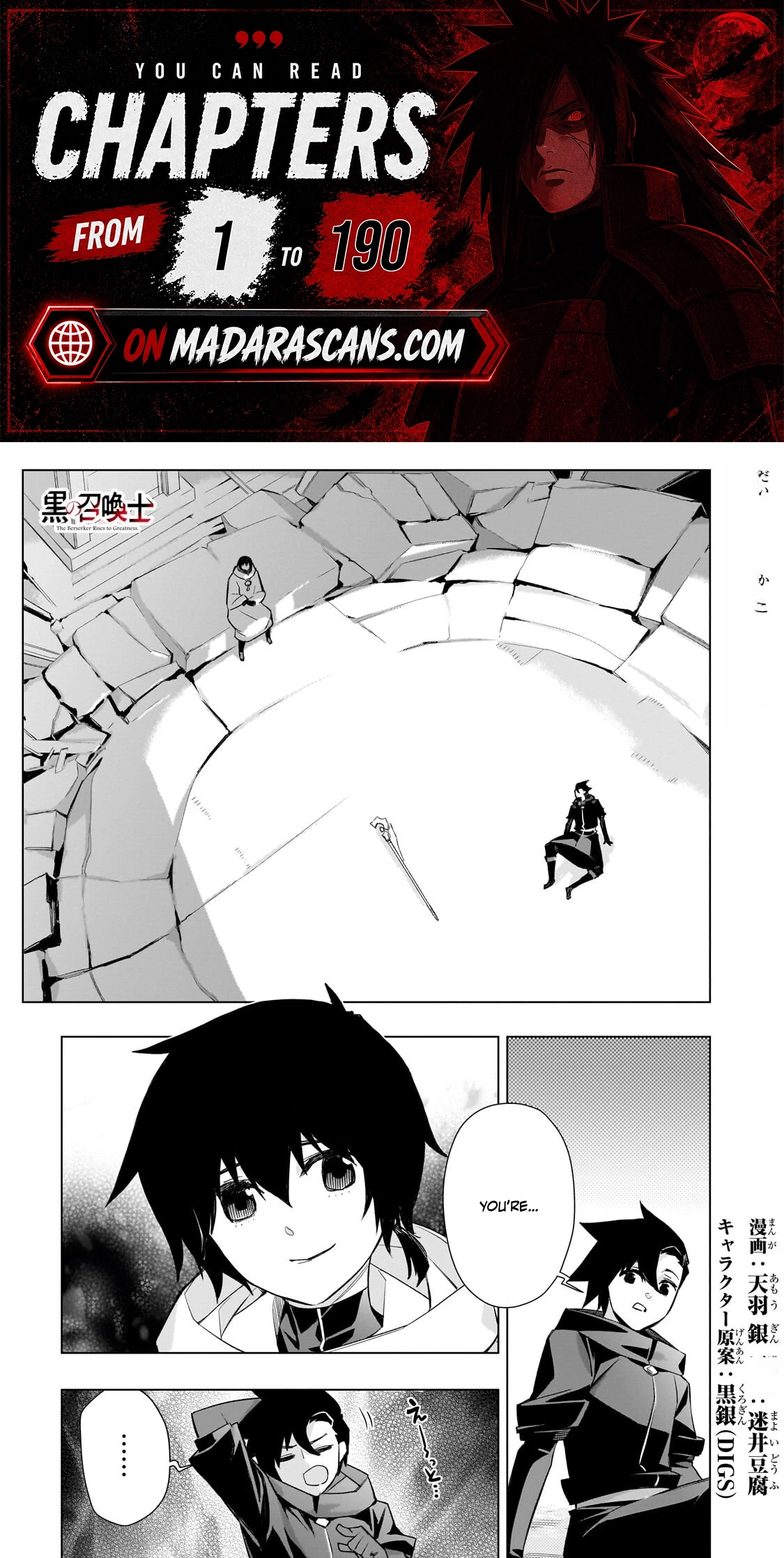 Read Kuro no Shoukanshi EN Manga Online
