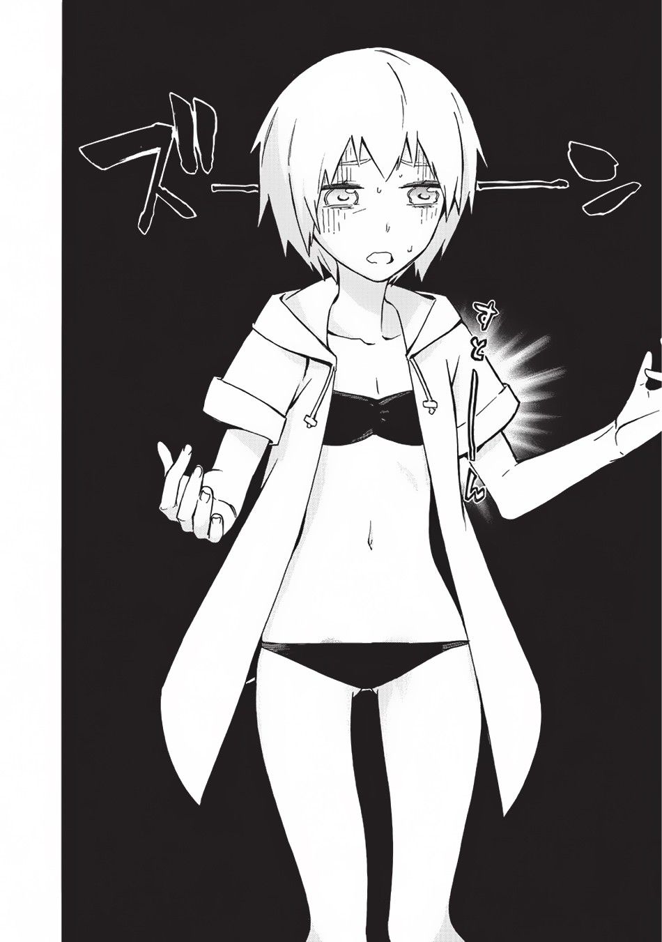 Read Kuro no Shoukanshi EN Manga Online