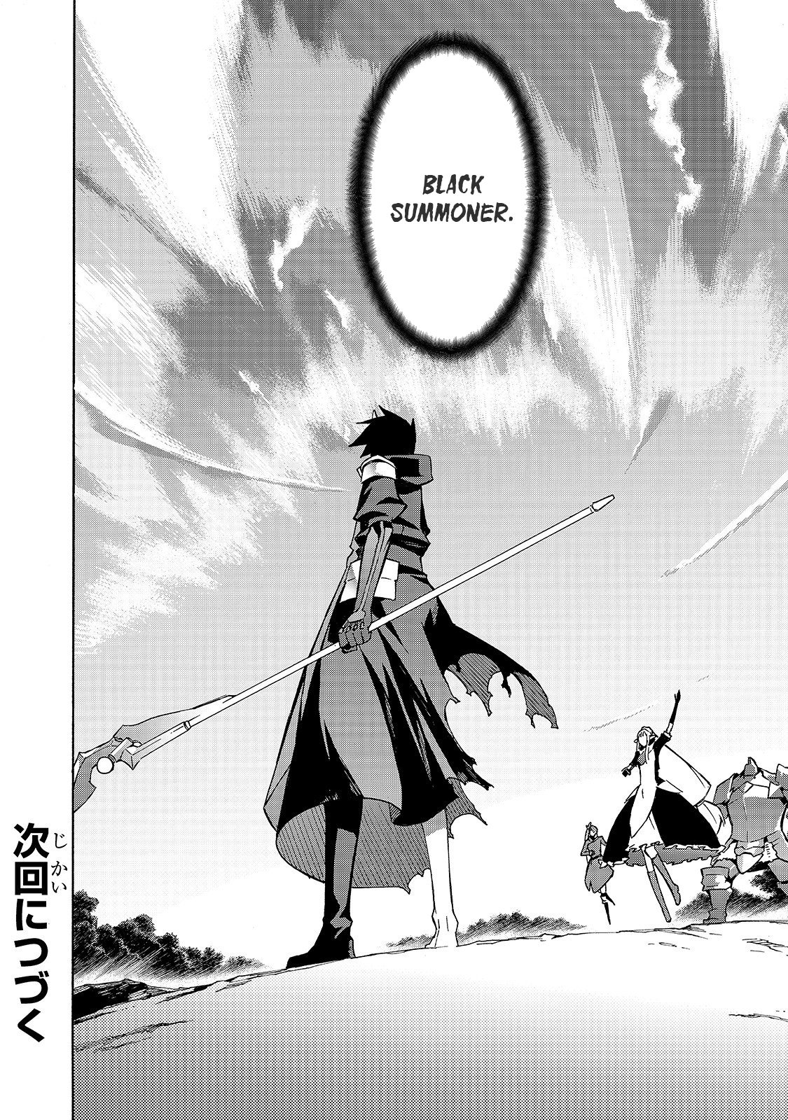 Read Kuro no Shoukanshi EN Manga Online