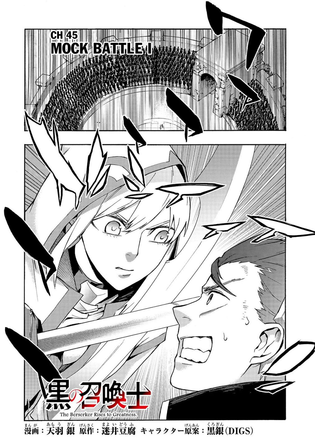 Read Kuro no Shoukanshi EN Manga Online