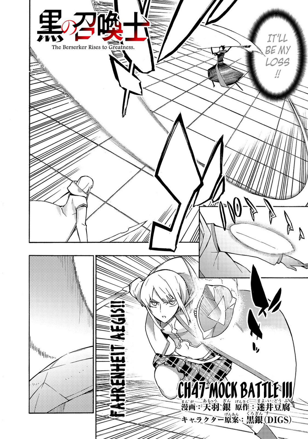 Read Kuro no Shoukanshi EN Manga Online