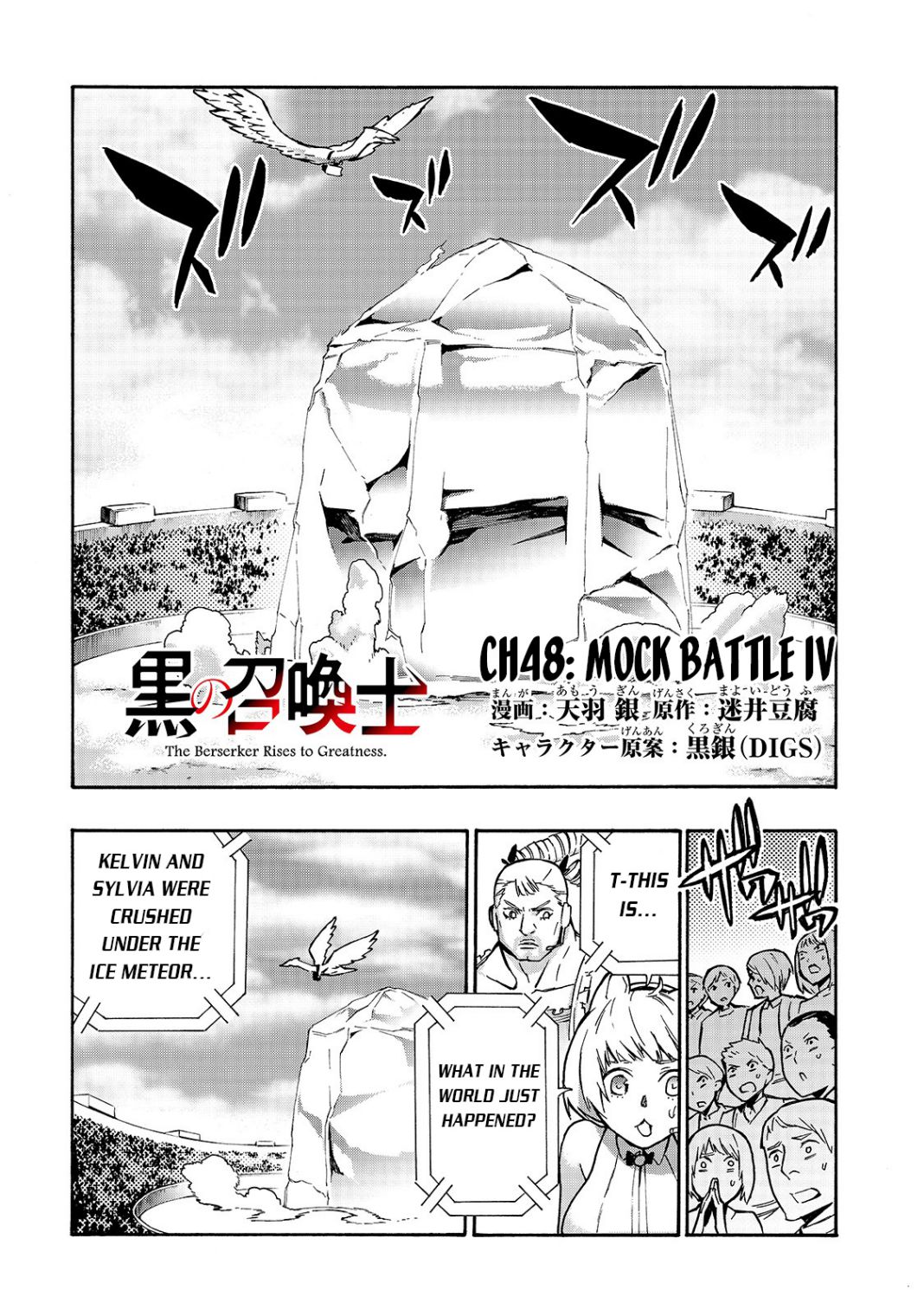 Read Kuro no Shoukanshi EN Manga Online