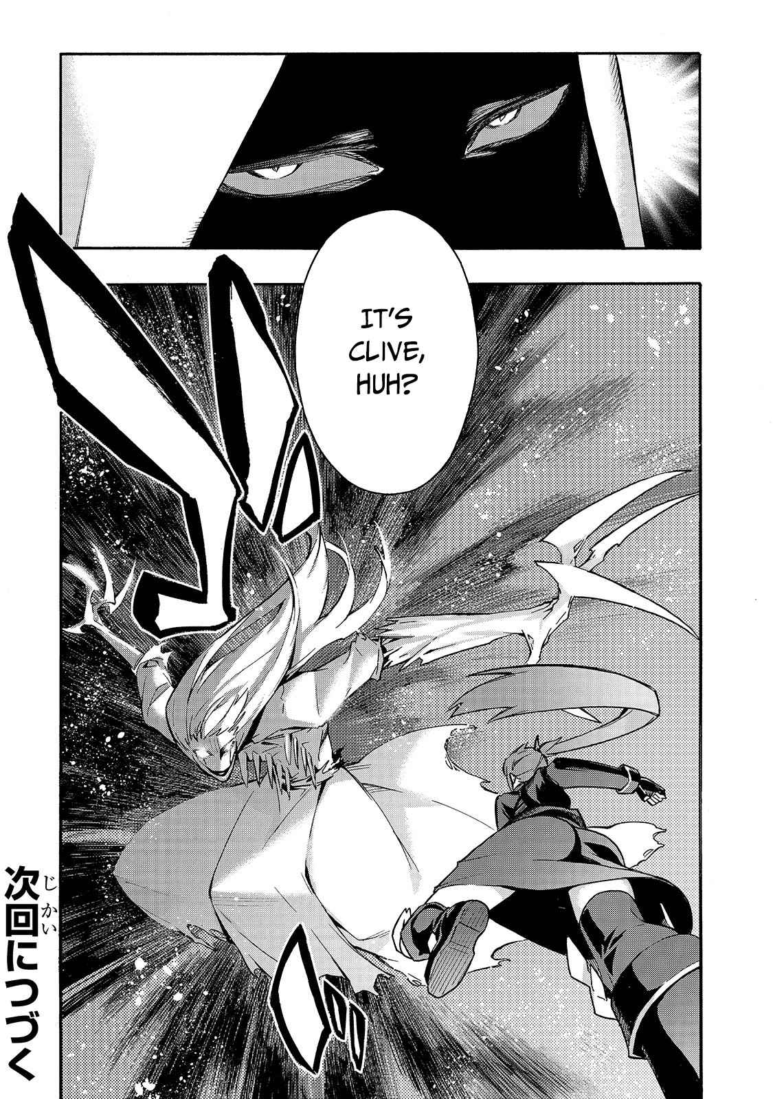 Read Kuro no Shoukanshi EN Manga Online