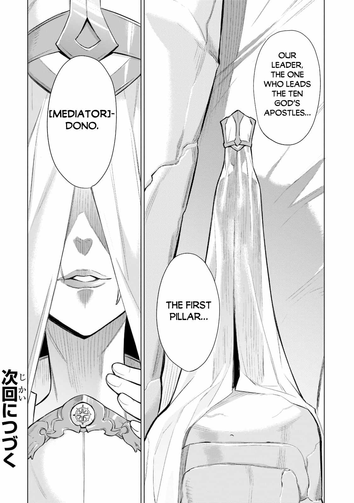 Read Kuro no Shoukanshi EN Manga Online