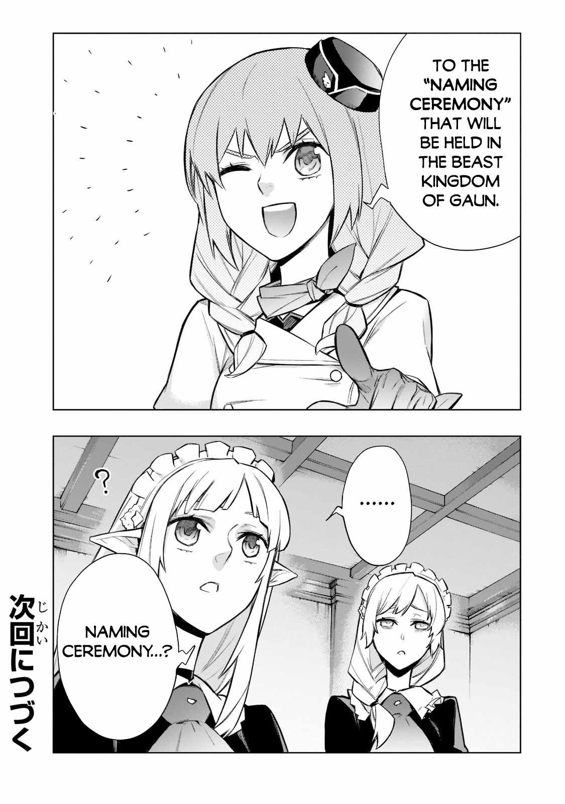 Read Kuro no Shoukanshi EN Manga Online