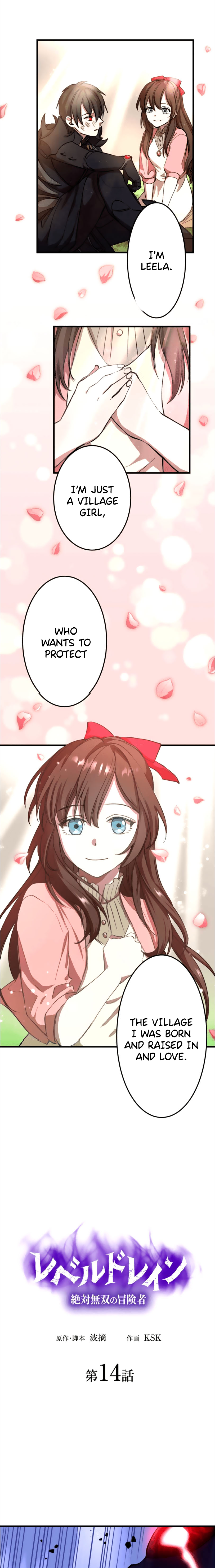 Read Level Drain EN Manga Online