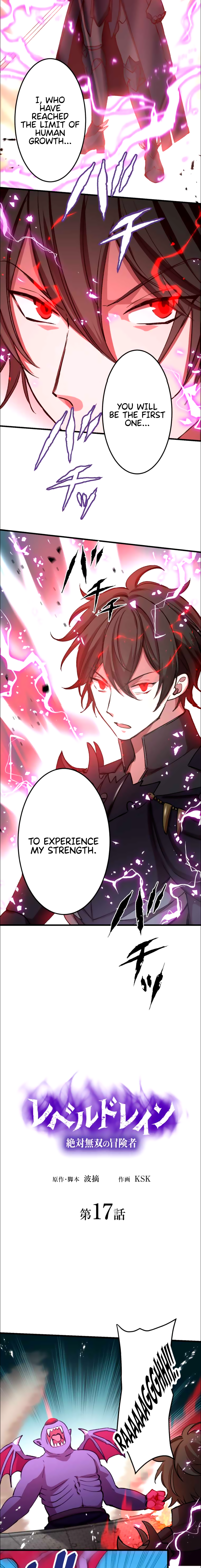 Read Level Drain EN Manga Online