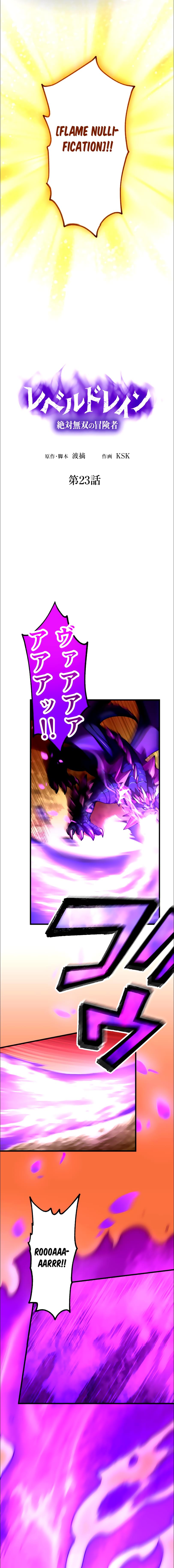 Read Level Drain EN Manga Online