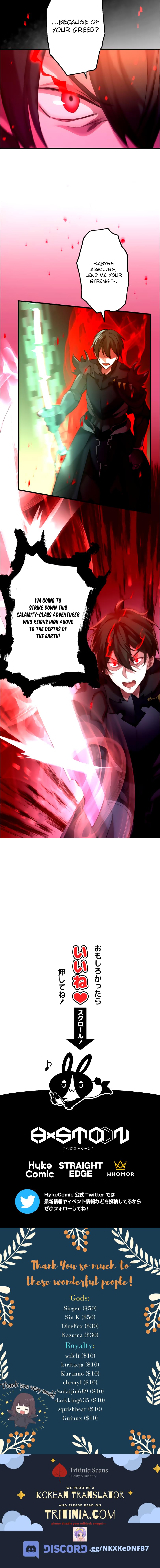 Read Level Drain EN Manga Online
