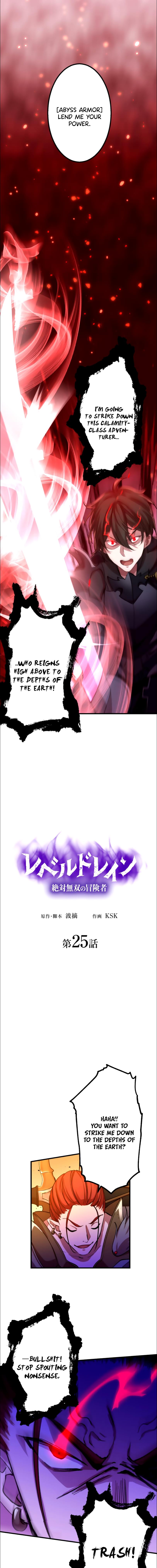 Read Level Drain EN Manga Online