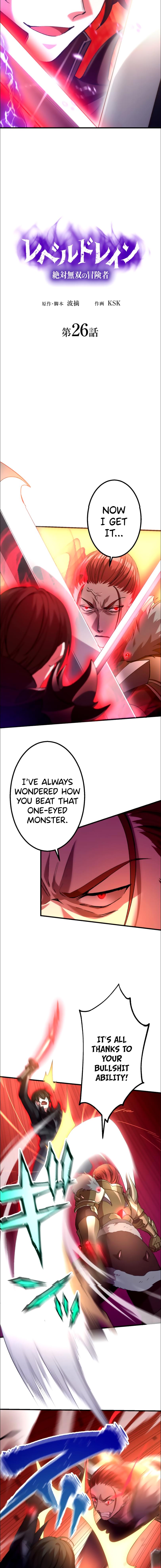 Read Level Drain EN Manga Online