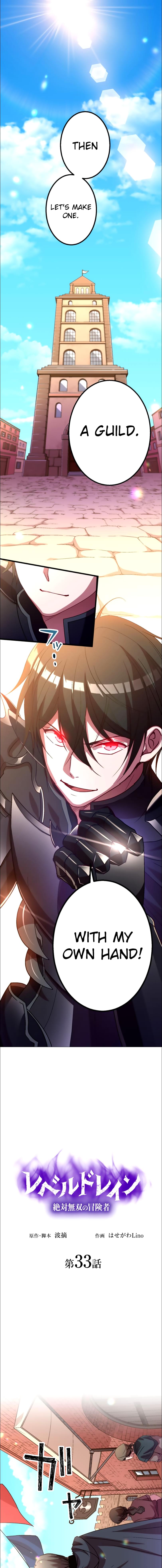 Read Level Drain EN Manga Online
