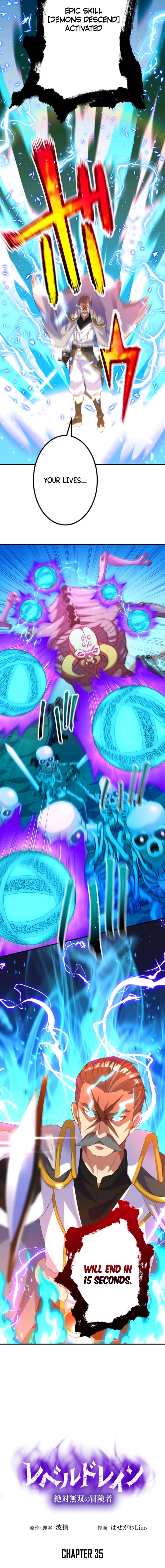 Read Level Drain EN Manga Online