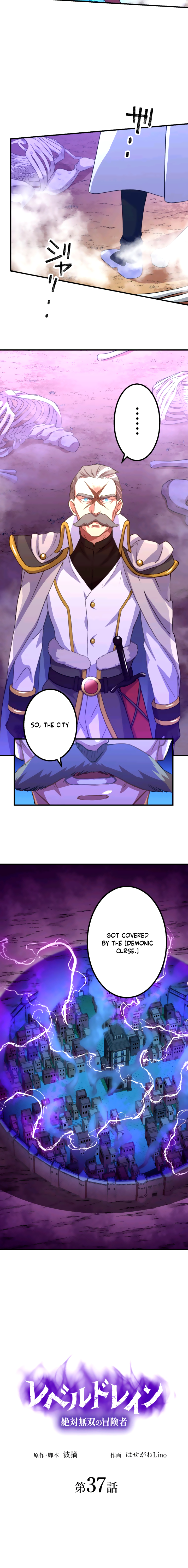 Read Level Drain EN Manga Online