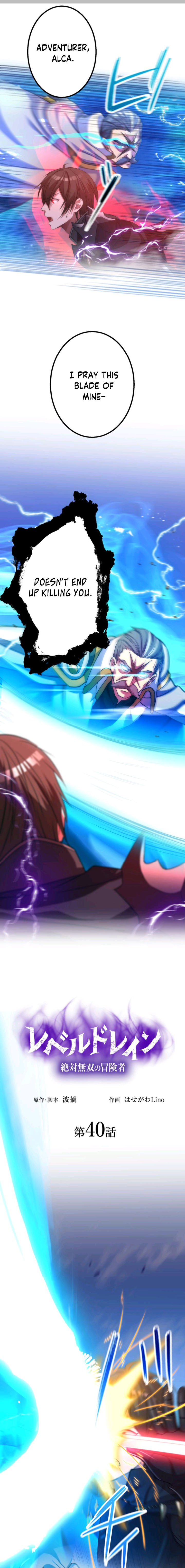 Read Level Drain EN Manga Online