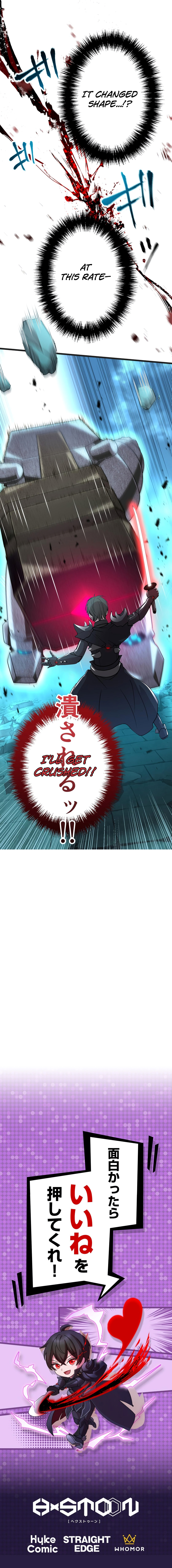 Read Level Drain EN Manga Online
