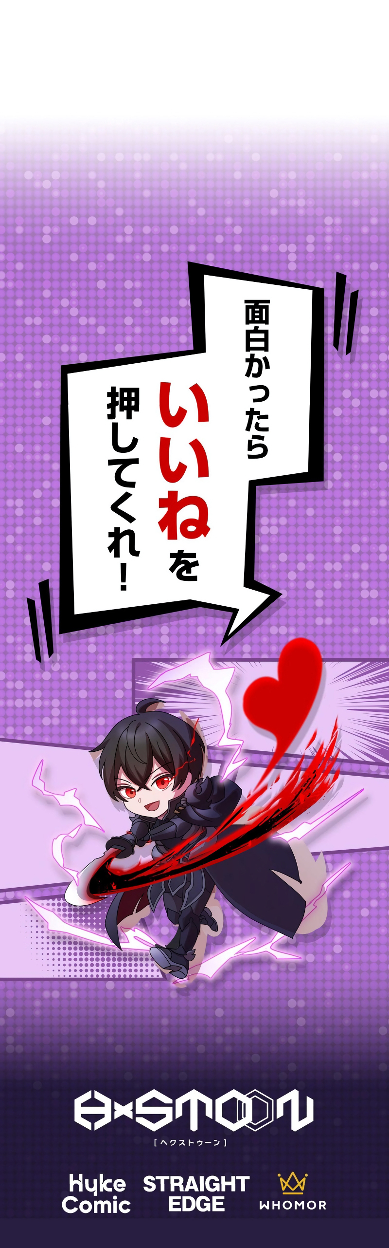 Read Level Drain EN Manga Online