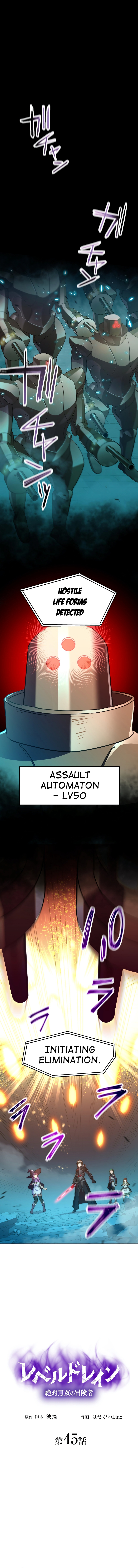 Read Level Drain EN Manga Online