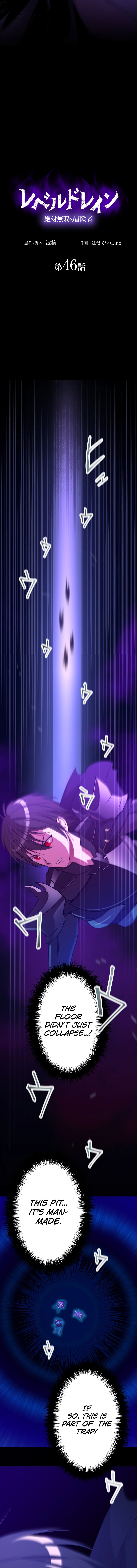 Read Level Drain EN Manga Online