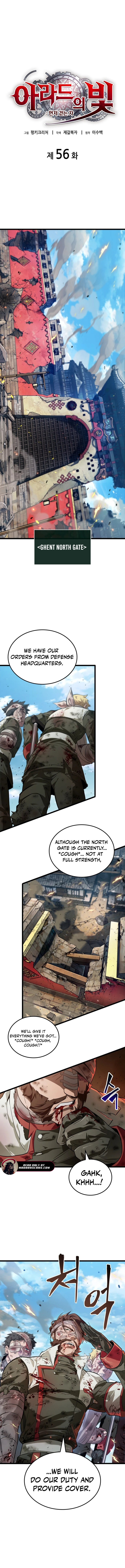 Read Light of Arad _ Forerunner EN Manga Online