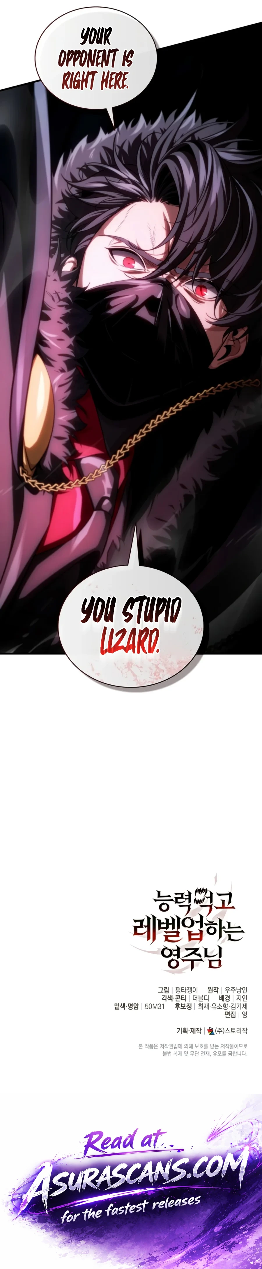 Read Limitless Predation EN Manga Online