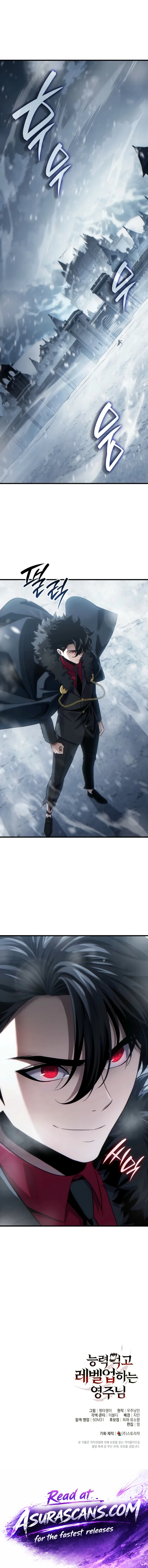 Read Limitless Predation EN Manga Online